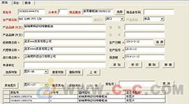 進口紅酒中文標簽的合規(guī)管理與供應(yīng)鏈服務(wù)整合