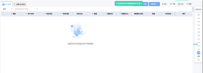 延吉工廠ERP系統咨詢 提升企業信息化管理的關鍵