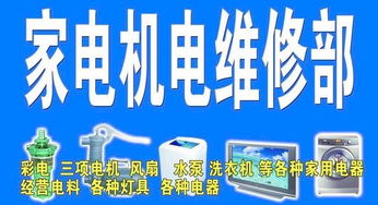 福清海爾空調(diào)售后服務(wù)維修咨詢熱線電話與信息咨詢服務(wù)