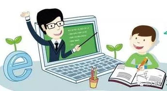 八部門聯手規范教育App 嚴守底線，為信息咨詢服務創新留足空間