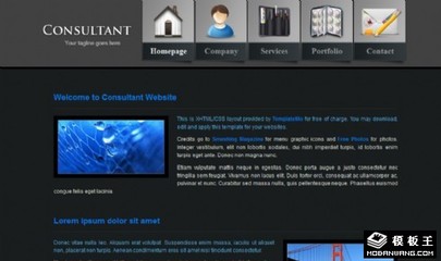 智匯咨詢 一站式信息咨詢服務平臺