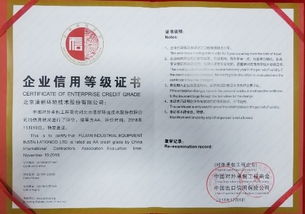 節(jié)能環(huán)保新篇章 中國能源網(wǎng)引領(lǐng)對外承包工程綠色轉(zhuǎn)型